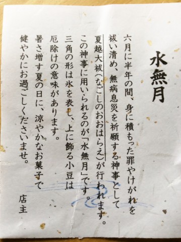 ファイル 2016-06-06 23 51 21